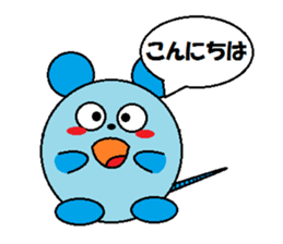 Round mouse sticker #1071327