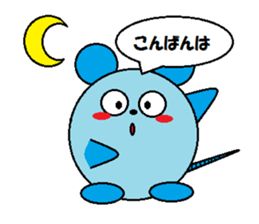 Round mouse sticker #1071328