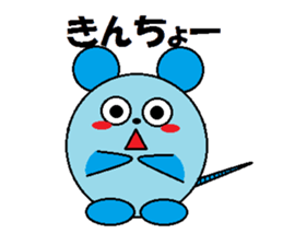 Round mouse sticker #1071334