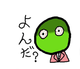 UME sticker #1071508