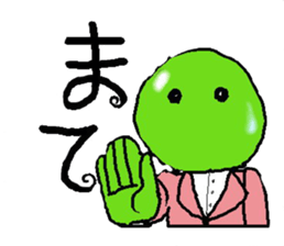 UME sticker #1071514