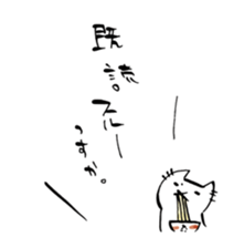 zuruneko sticker #1071558