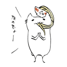 zuruneko sticker #1071568