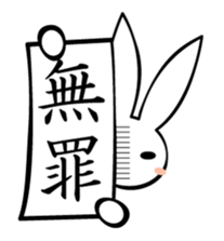 Hatausagi (a rabbit with a flag) sticker #1071629