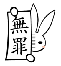 Hatausagi (a rabbit with a flag) sticker #1071629