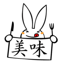 Hatausagi (a rabbit with a flag) sticker #1071636