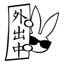 Hatausagi (a rabbit with a flag) sticker #1071638