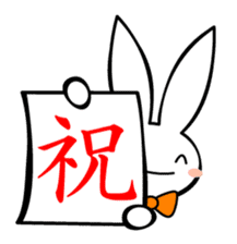 Hatausagi (a rabbit with a flag) sticker #1071639