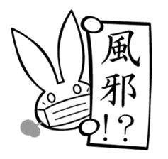 Hatausagi (a rabbit with a flag) sticker #1071640