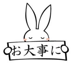 Hatausagi (a rabbit with a flag) sticker #1071641