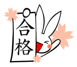 Hatausagi (a rabbit with a flag) sticker #1071642
