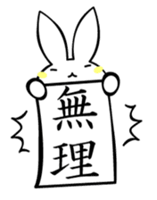 Hatausagi (a rabbit with a flag) sticker #1071643