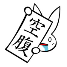 Hatausagi (a rabbit with a flag) sticker #1071645