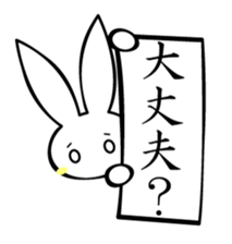 Hatausagi (a rabbit with a flag) sticker #1071646