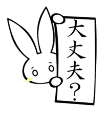 Hatausagi (a rabbit with a flag) sticker #1071646