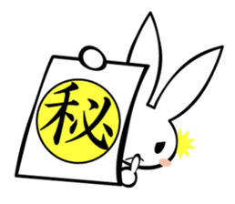 Hatausagi (a rabbit with a flag) sticker #1071650