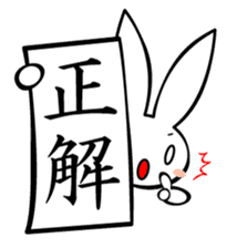 Hatausagi (a rabbit with a flag) sticker #1071653