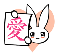 Hatausagi (a rabbit with a flag) sticker #1071654