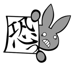 Hatausagi (a rabbit with a flag) sticker #1071655