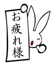Hatausagi (a rabbit with a flag) sticker #1071657
