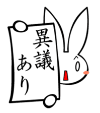 Hatausagi (a rabbit with a flag) sticker #1071659