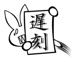 Hatausagi (a rabbit with a flag) sticker #1071661