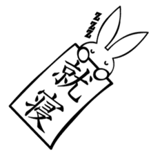Hatausagi (a rabbit with a flag) sticker #1071664