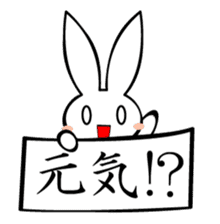 Hatausagi (a rabbit with a flag) sticker #1071665