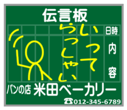 Message board sticker sticker #1071708