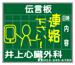 Message board sticker sticker #1071713