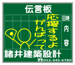 Message board sticker sticker #1071714