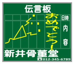 Message board sticker sticker #1071716