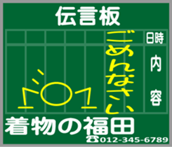 Message board sticker sticker #1071719