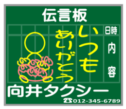 Message board sticker sticker #1071720