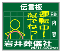 Message board sticker sticker #1071724