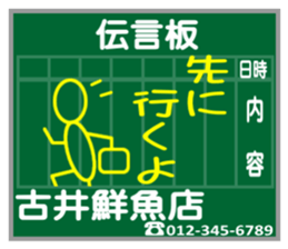 Message board sticker sticker #1071737