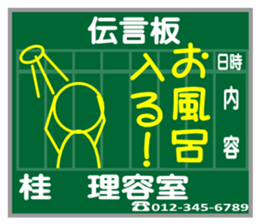 Message board sticker sticker #1071742