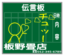 Message board sticker sticker #1071743
