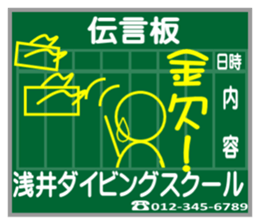 Message board sticker sticker #1071744