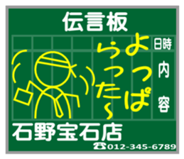 Message board sticker sticker #1071745