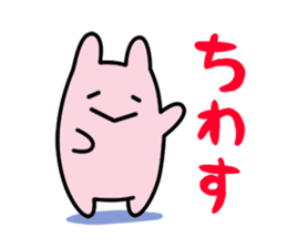 PINKUINO sticker #1071786
