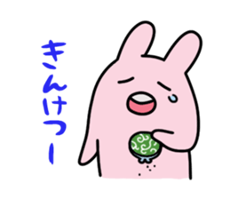 PINKUINO sticker #1071799