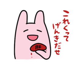 PINKUINO sticker #1071811