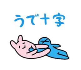 PINKUINO sticker #1071823
