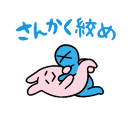 PINKUINO sticker #1071824