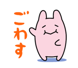 PINKUINO sticker #1071825