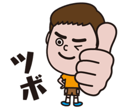 ASADESU Weather Sticker sticker #1071906