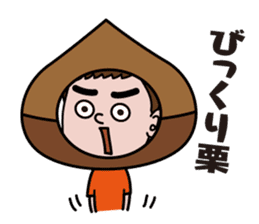 ASADESU Weather Sticker sticker #1071923