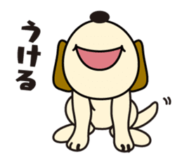 ASADESU Weather Sticker sticker #1071925