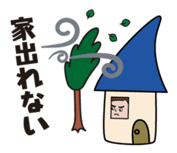 ASADESU Weather Sticker sticker #1071933